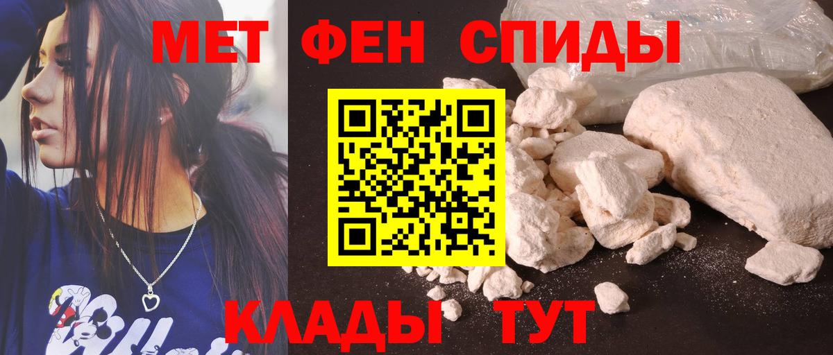 АМФ 97% Бердск