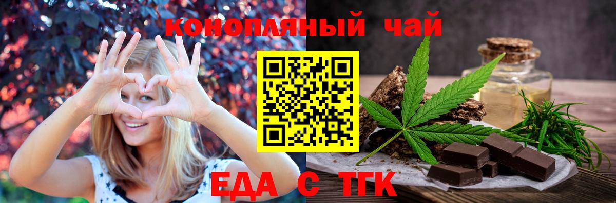 Canna-Cookies марихуана  Вход с VPN  Бердск 