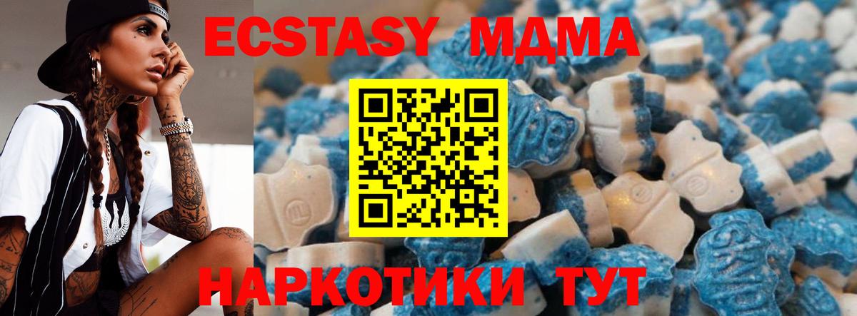 ЭКСТАЗИ mix Бердск