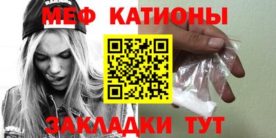 шишки Татарск