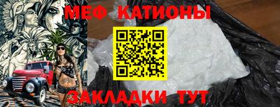 шишки Татарск