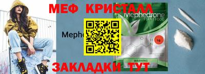 соль ск Тверь