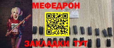 метамфетамин Тара