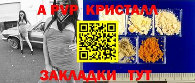 соль ск Тверь