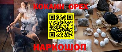 соль ск Тверь