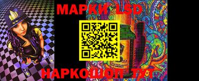 соль ск Тверь