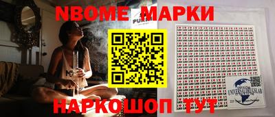 шишки Татарск