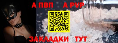 шишки Татарск