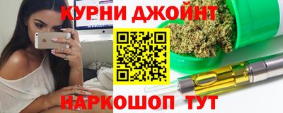 шишки Татарск