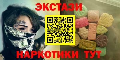 шишки Татарск