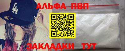 шишки Татарск