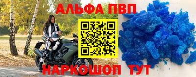 соль ск Тверь