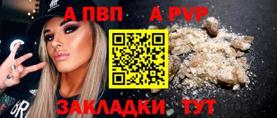 шишки Татарск