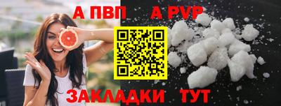 метамфетамин Тара