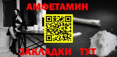 метамфетамин Тара