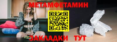 соль ск Тверь