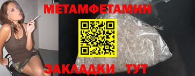 шишки Татарск