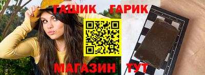 метамфетамин Тара
