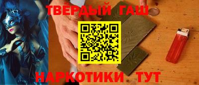 шишки Татарск