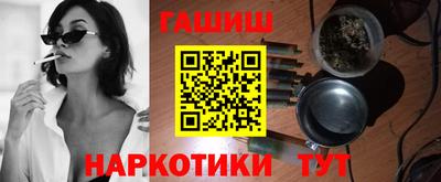 метамфетамин Тара