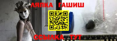 метамфетамин Тара