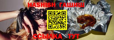 шишки Татарск