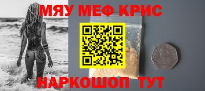 метамфетамин Тара