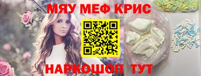 шишки Татарск