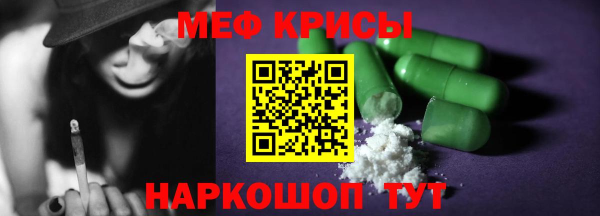 как найти   Вход с VPN  Бердск  Мефедрон  МЯУ-МЯУ мука  МЯУ-МЯУ 