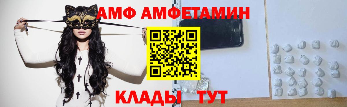 Метамфетамин пудра  Вход с VPN  Бердск 