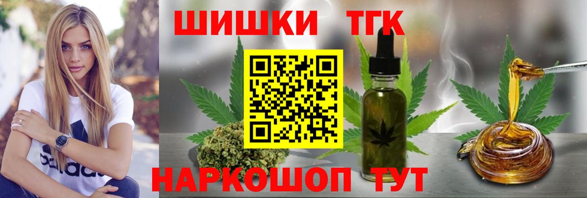 Бошки марихуана SATIVA & INDICA Бердск